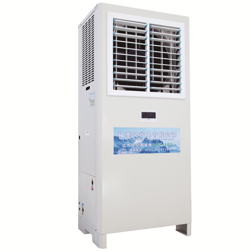 5匹工業(yè)省電空調(diào)立式