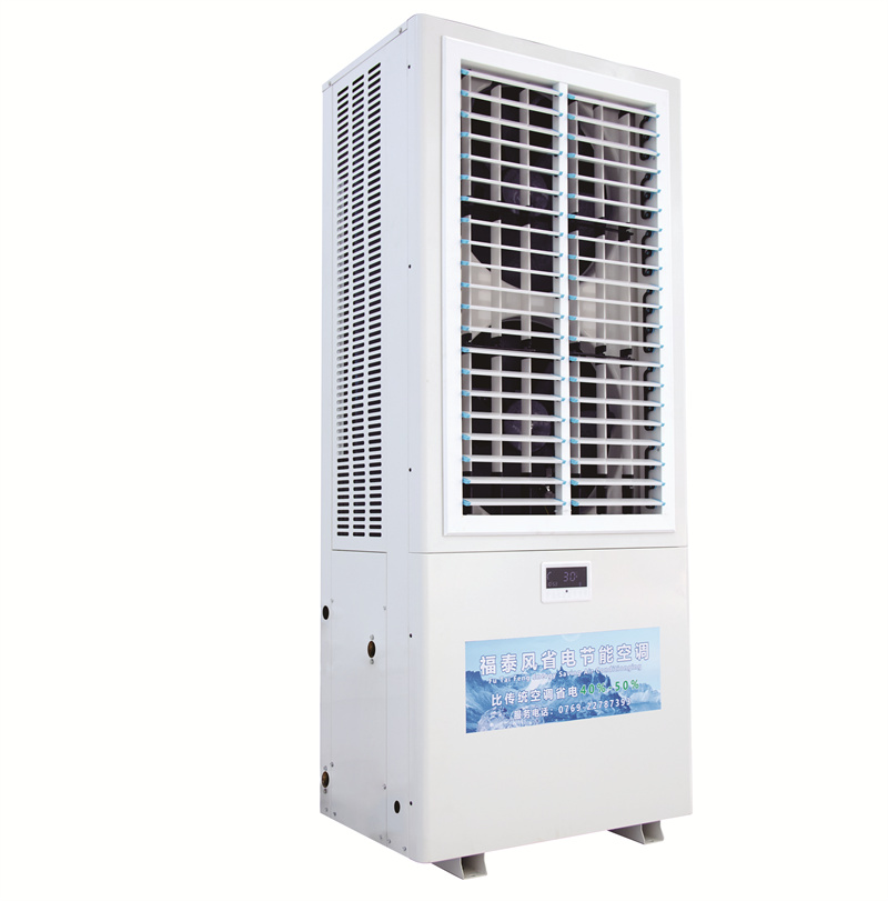 8匹立式雙風(fēng)口蒸發(fā)冷風(fēng)省電空調(diào)廠家