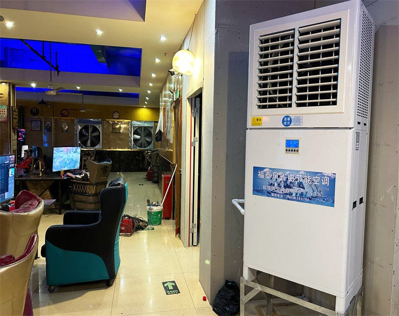 網(wǎng)吧降溫工業(yè)省電空調(diào)案例