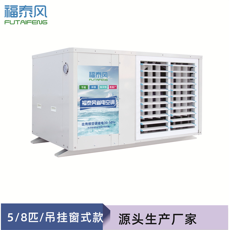 皮革車(chē)間降溫措施有哪些？